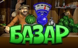 Базар